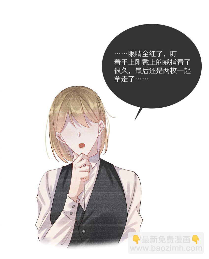 041 原来我才是光啊(1/2)-第41话