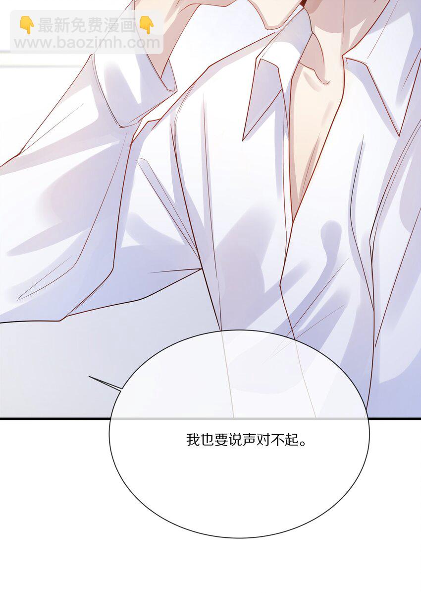 041 原来我才是光啊(1/2)-第41话