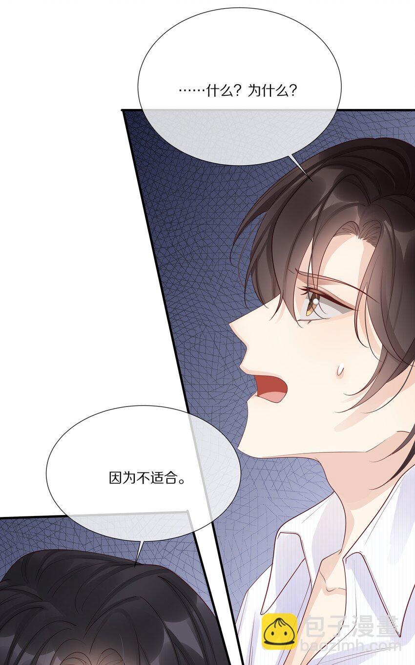 041 原来我才是光啊(1/2)-第41话