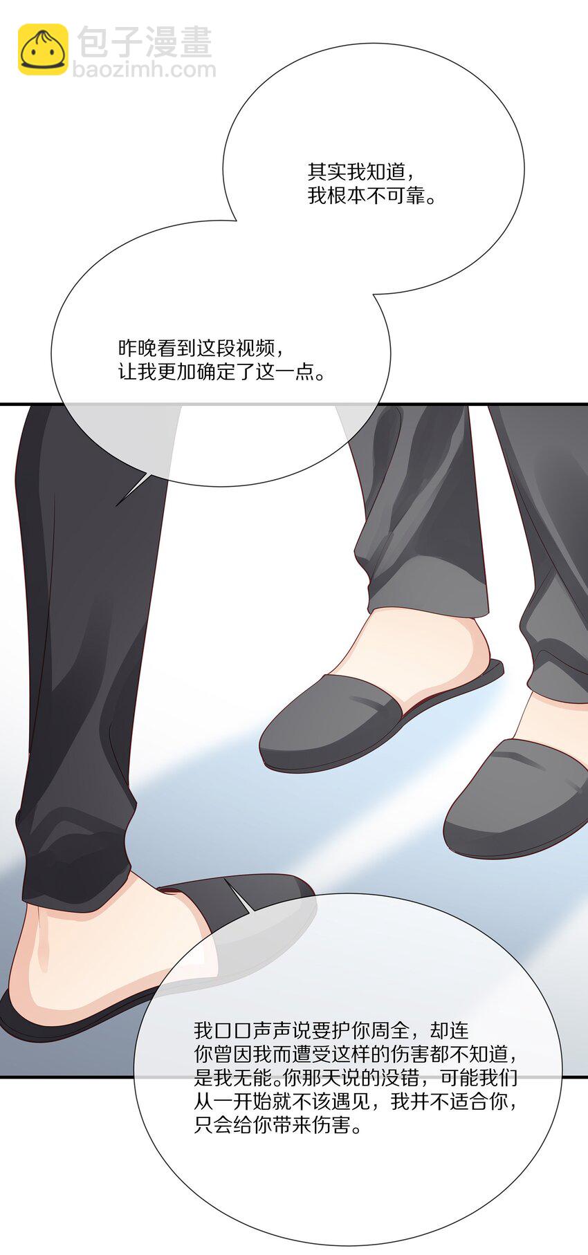 041 原来我才是光啊(1/2)-第41话