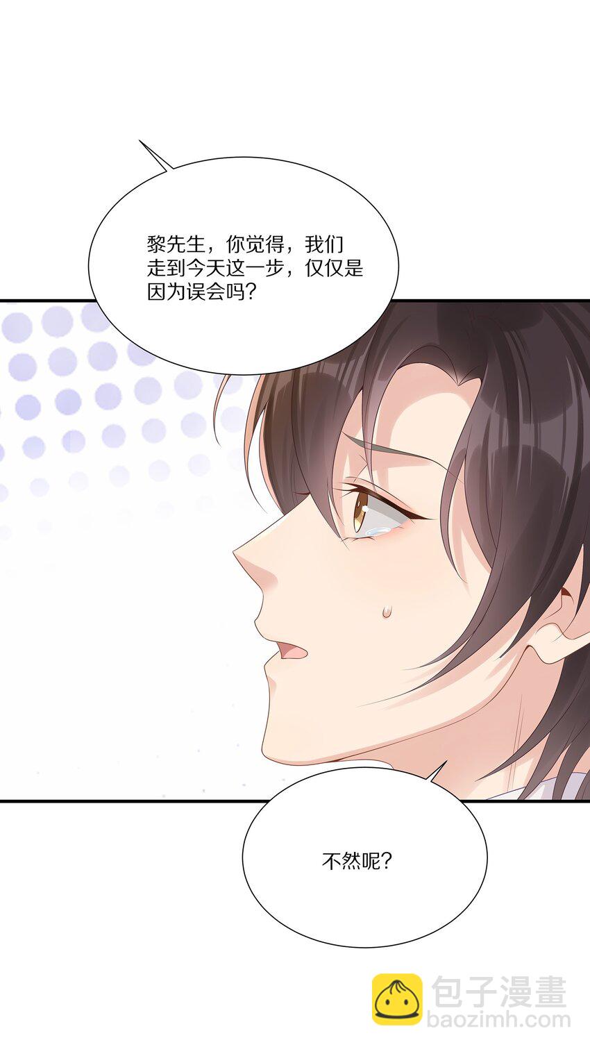 041 原来我才是光啊(1/2)-第41话