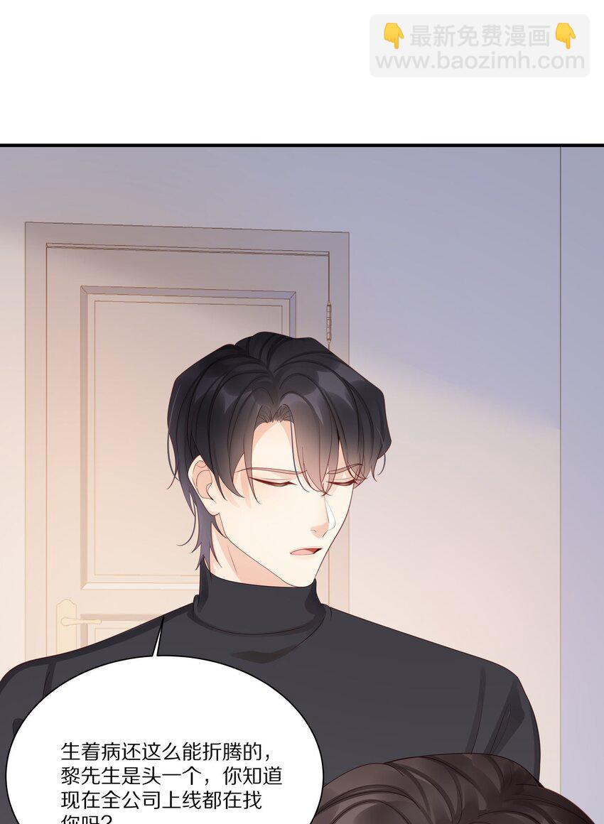 041 原来我才是光啊(1/2)-第41话