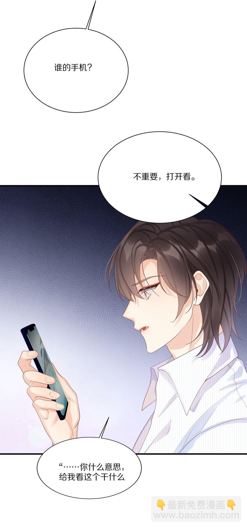 041 原来我才是光啊(1/2)-第41话