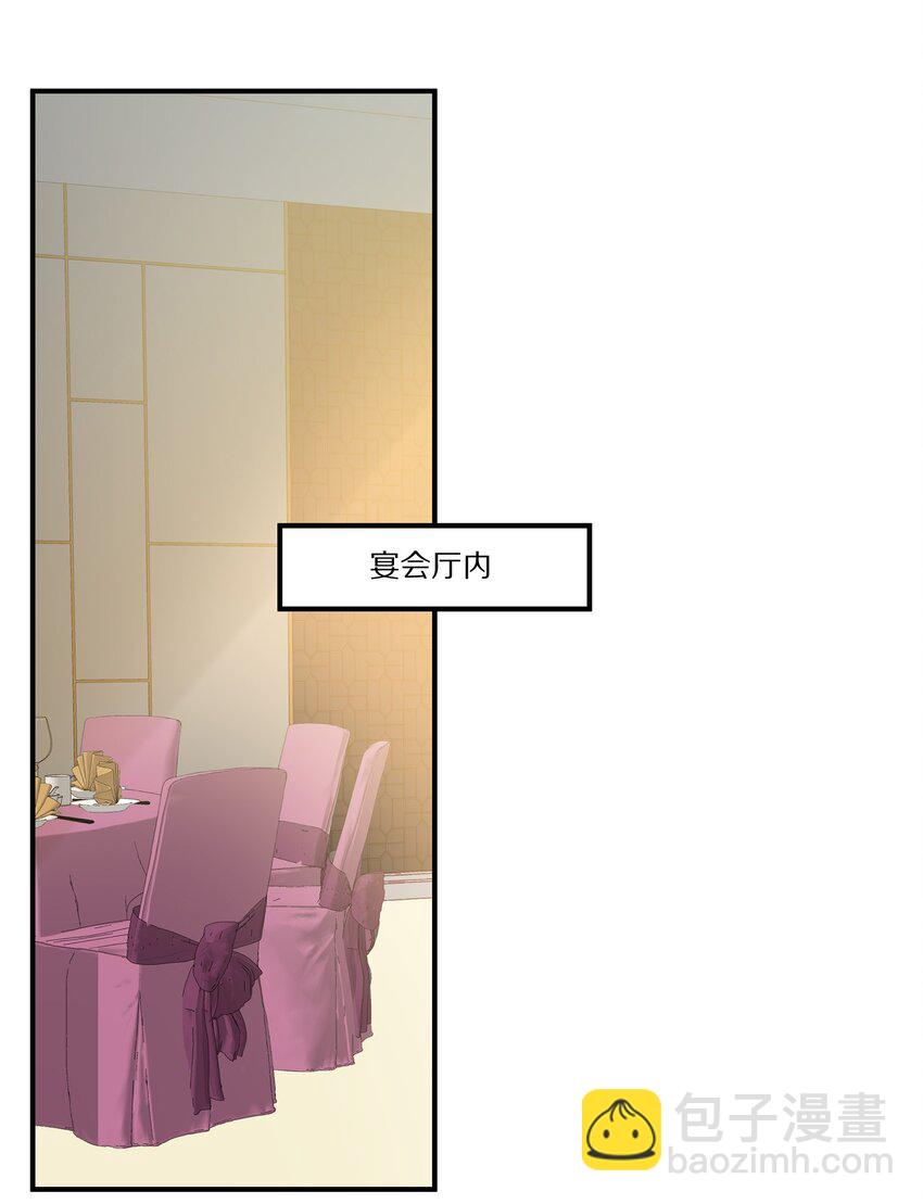 043 你会付出代价的(1/2)-第43话