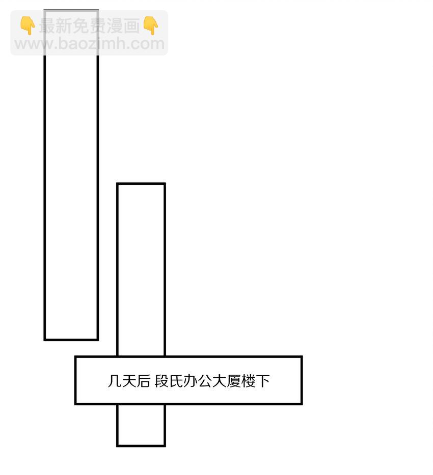 043 你会付出代价的(1/2)-第43话