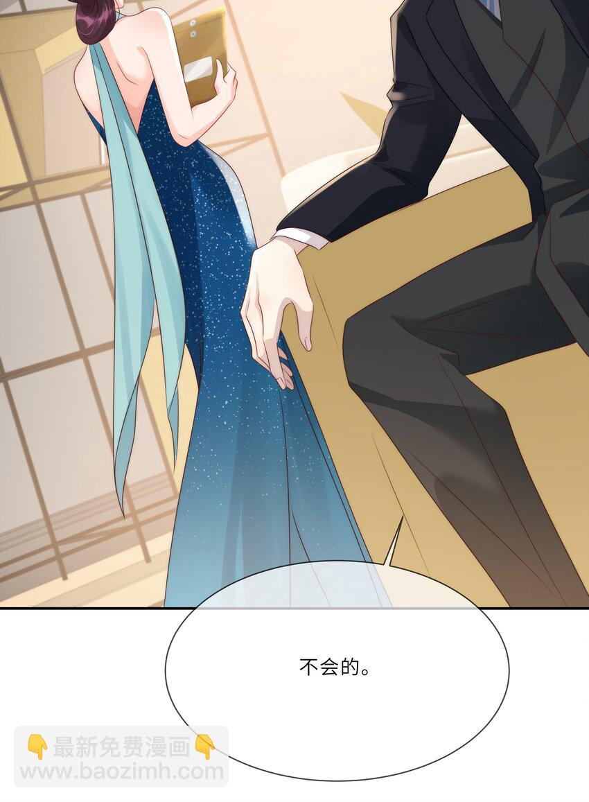 045 属于我吧(1/2)-第45话