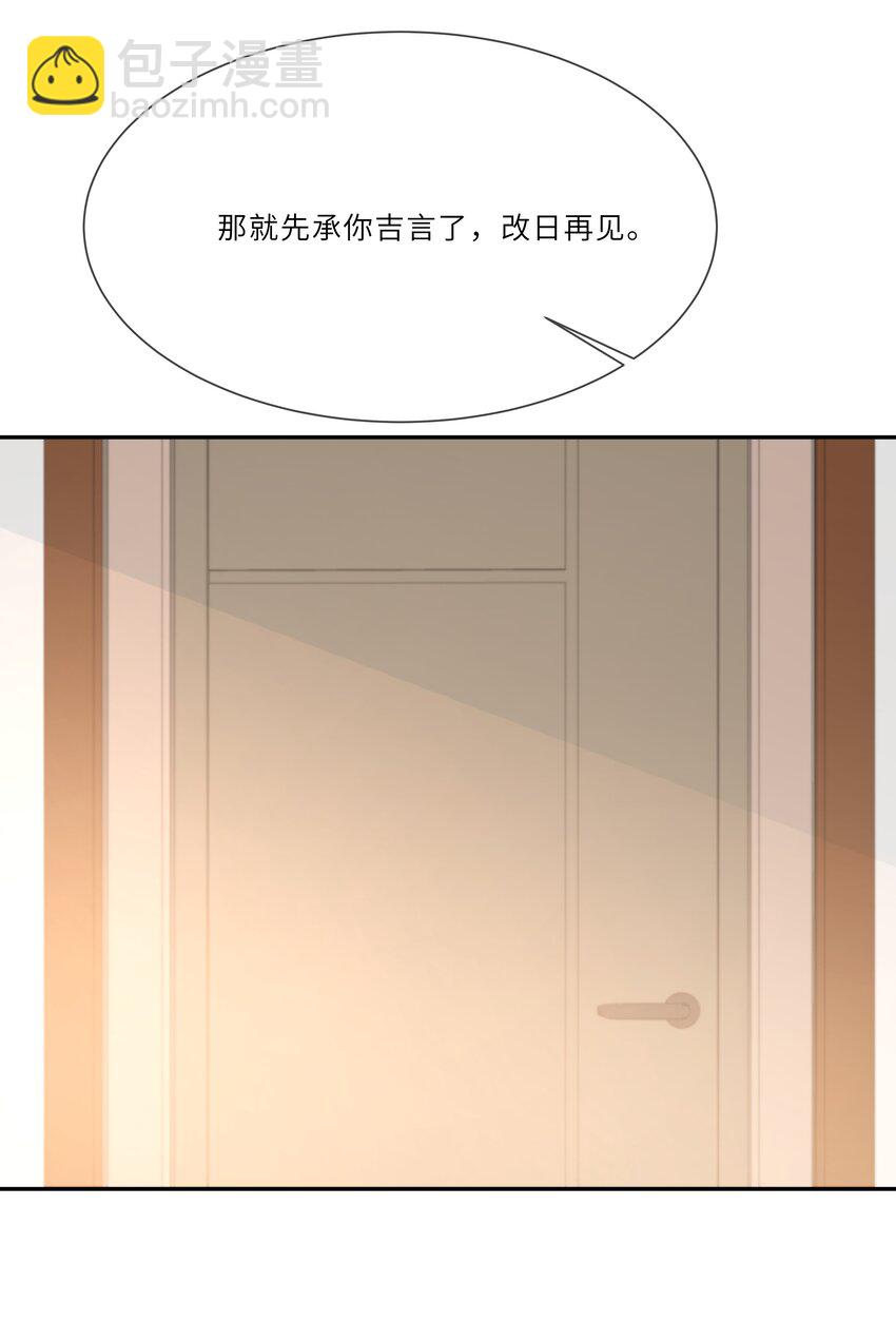 045 属于我吧(1/2)-第45话