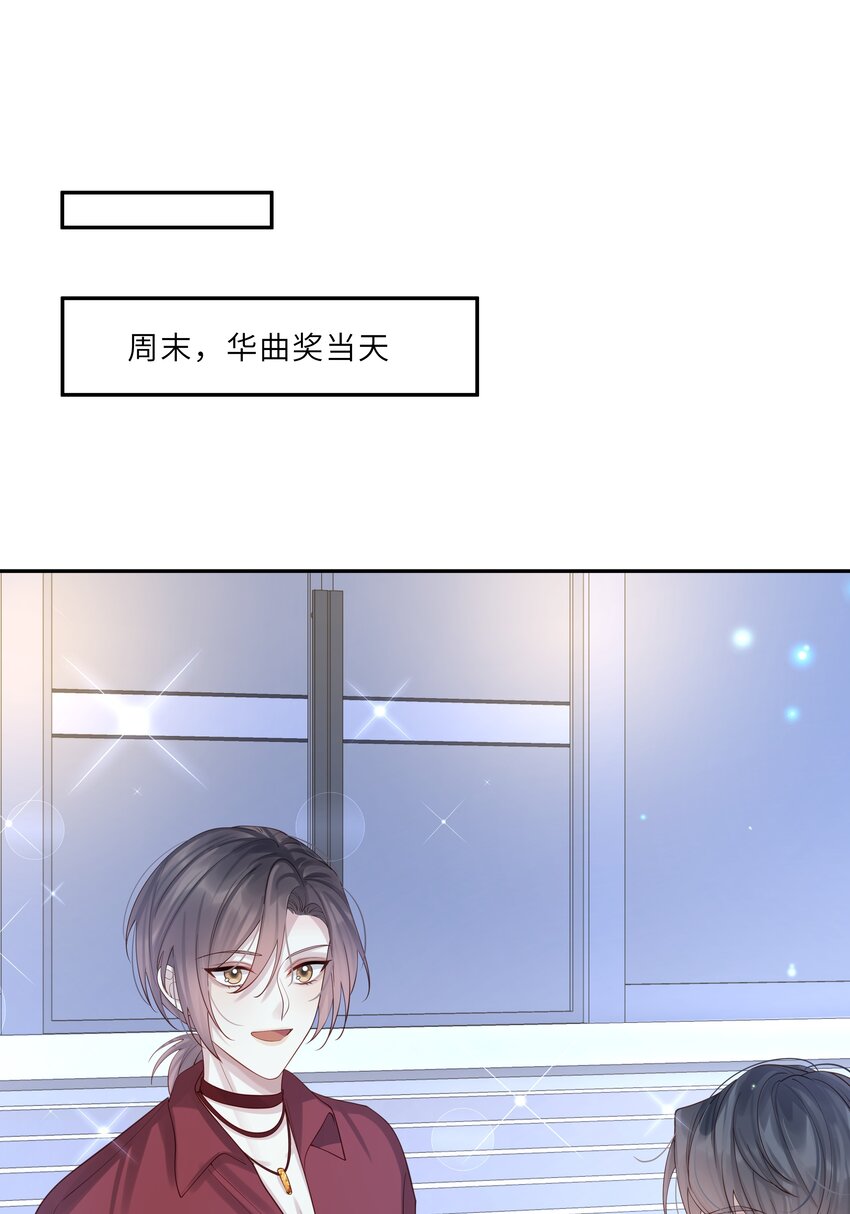 045 属于我吧(1/2)-第45话