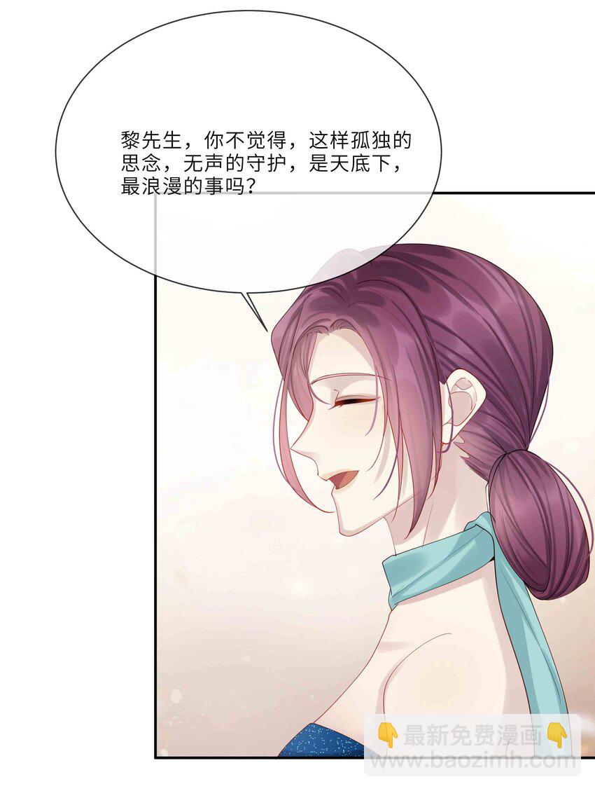 045 属于我吧(1/2)-第45话