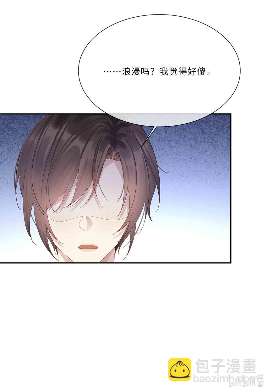 045 属于我吧(1/2)-第45话