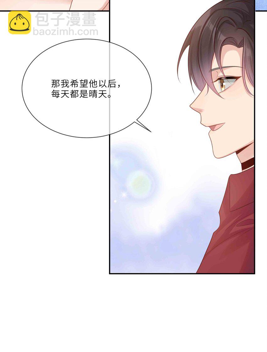 045 属于我吧(1/2)-第45话