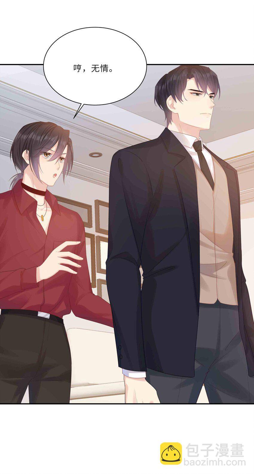 045 属于我吧(1/2)-第45话