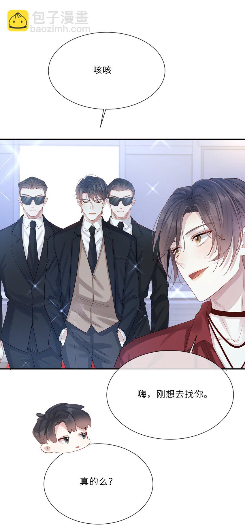 045 属于我吧(1/2)-第45话