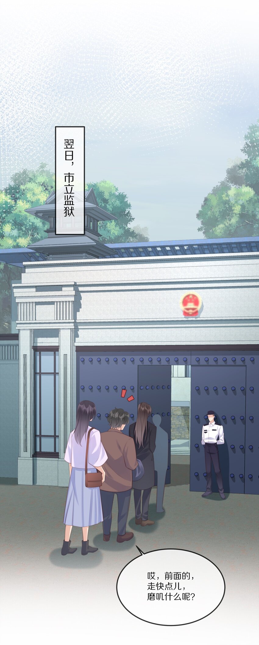 009 监狱-第9话