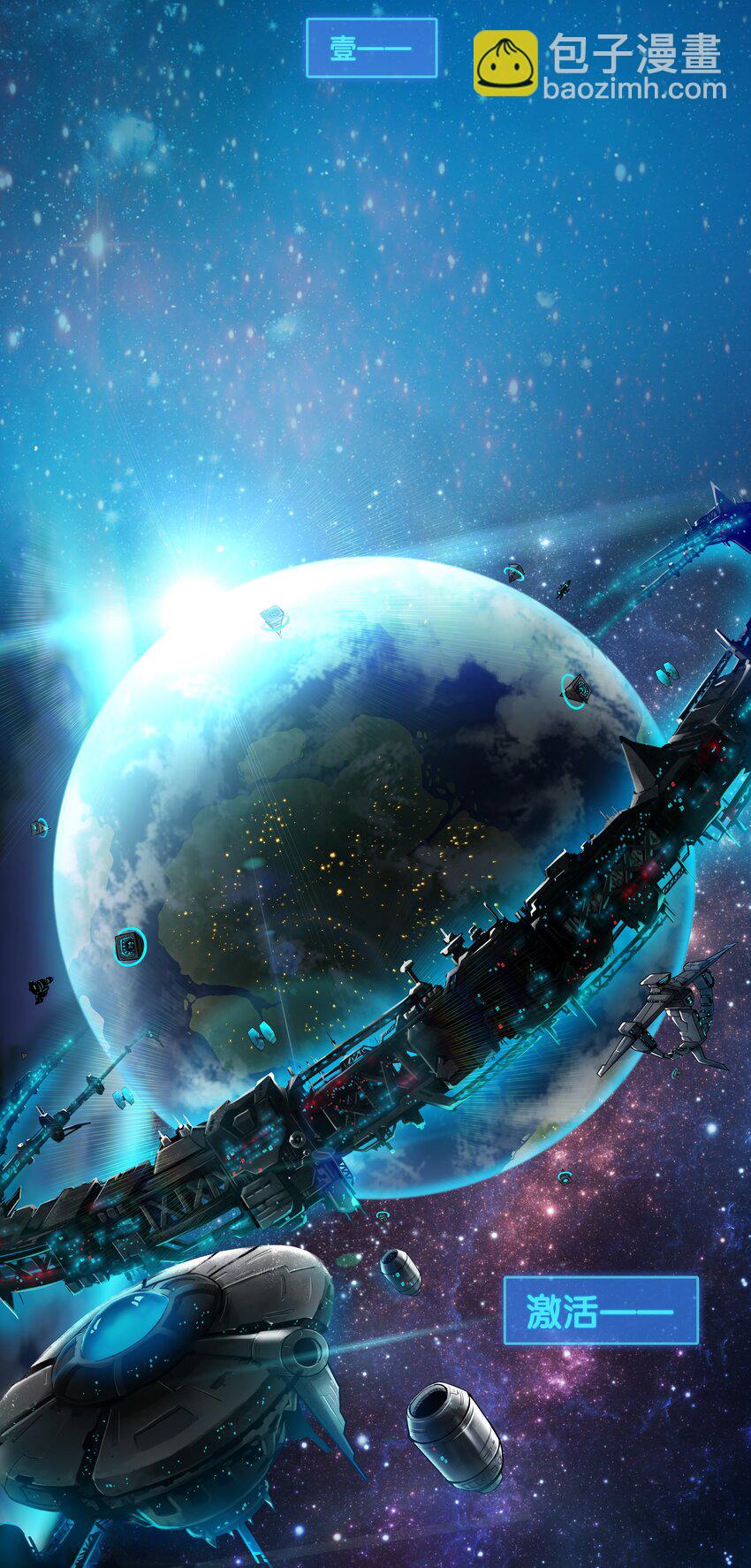 000 穿越成了第一视角？-第1话