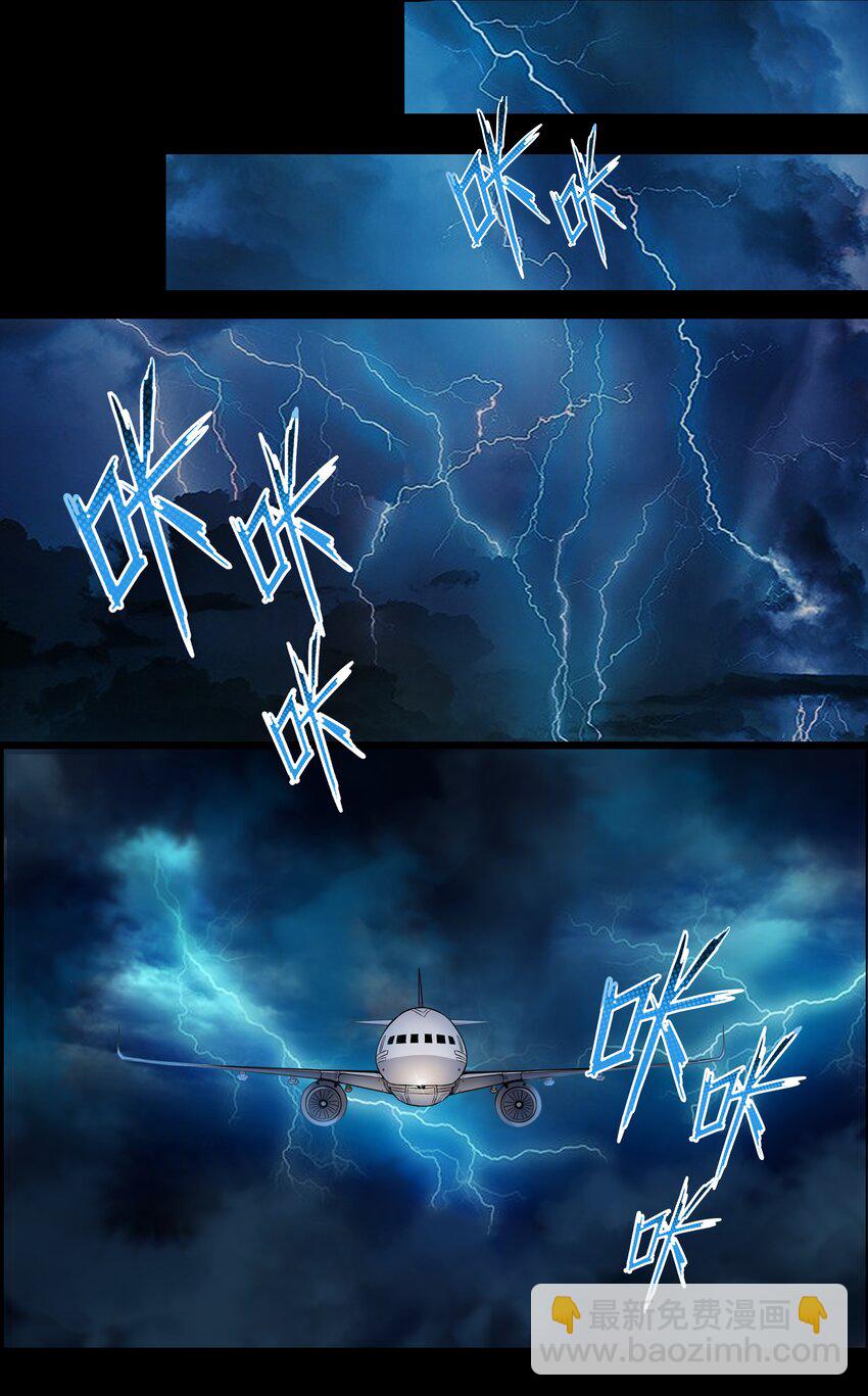 000 穿越成了第一视角？-第1话