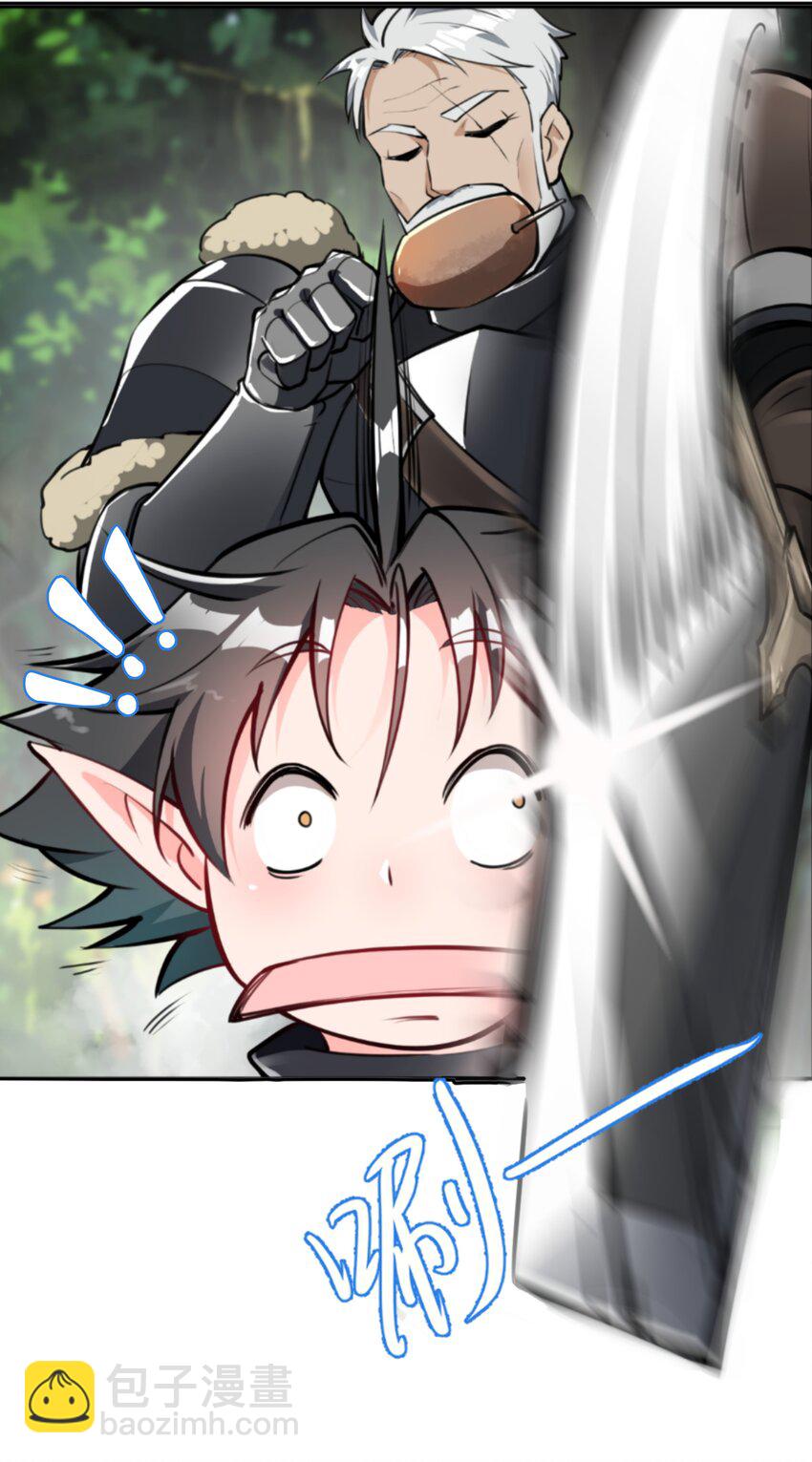 010 前路漫漫-第11话