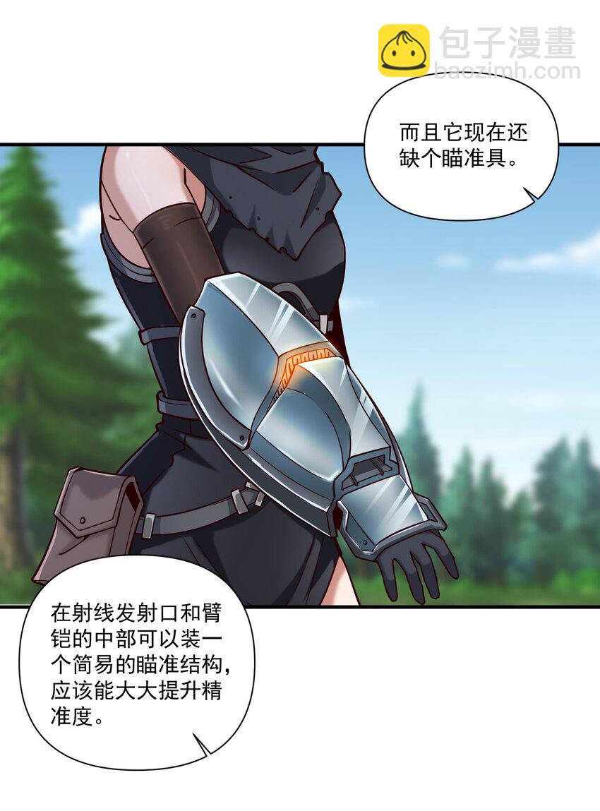 98 龙卷风摧毁停车场-第101话