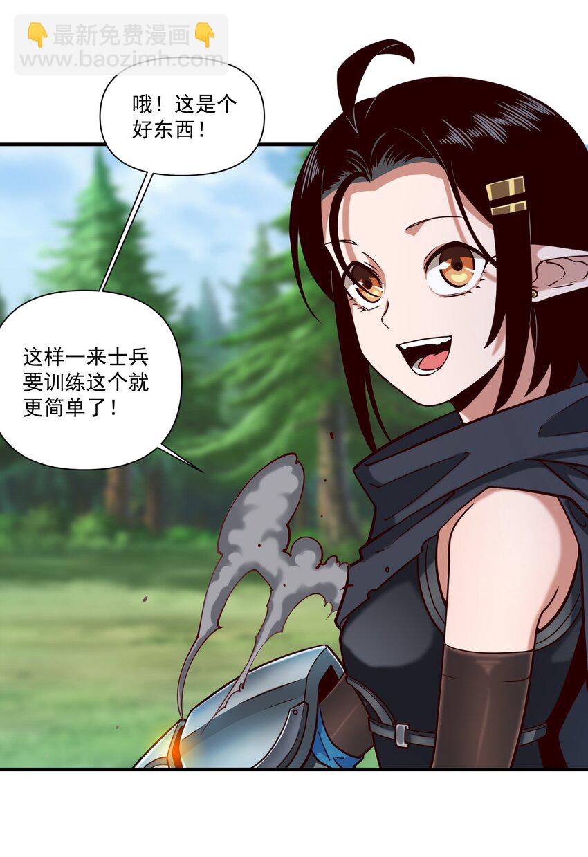 98 龙卷风摧毁停车场-第101话