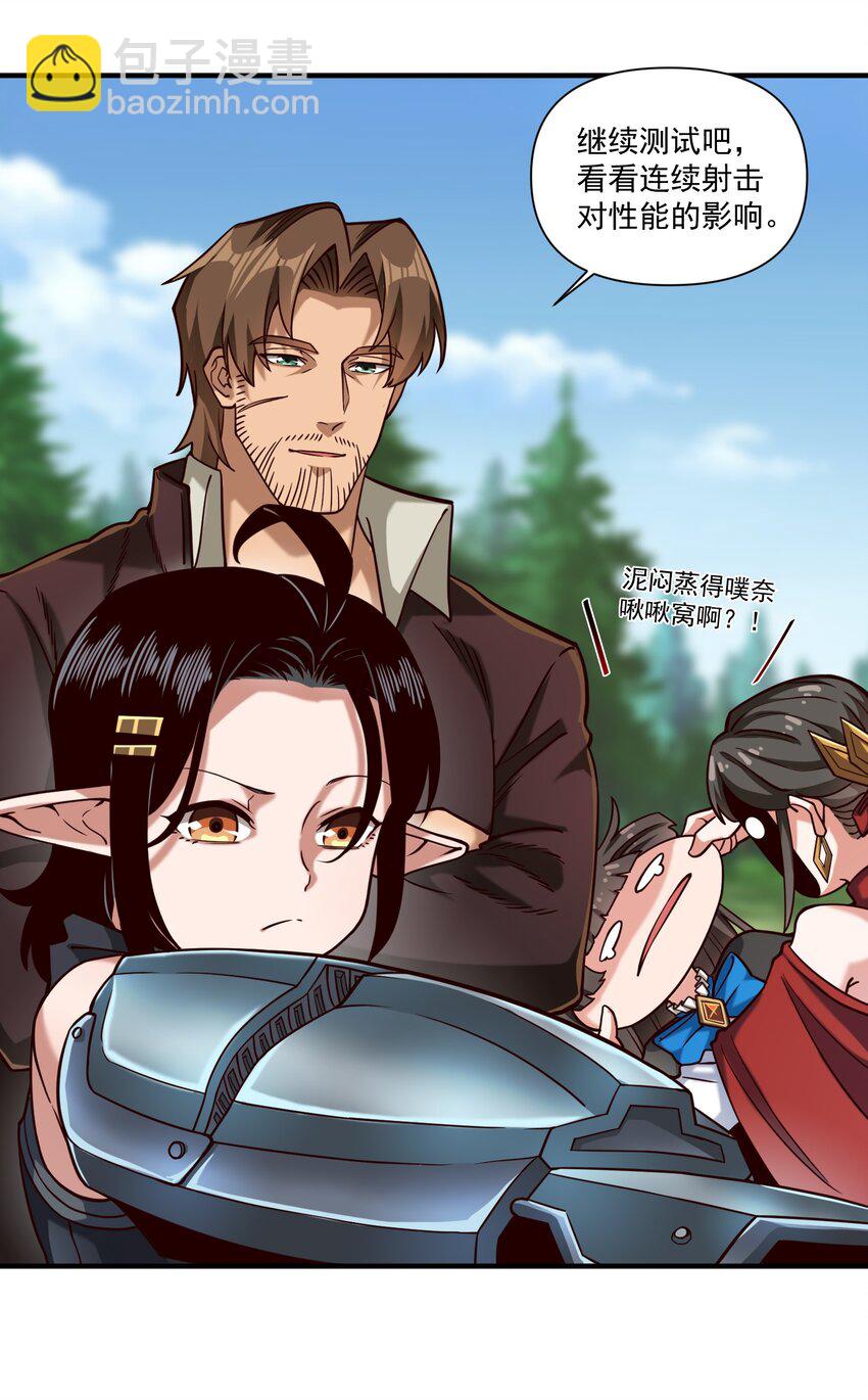 98 龙卷风摧毁停车场-第101话