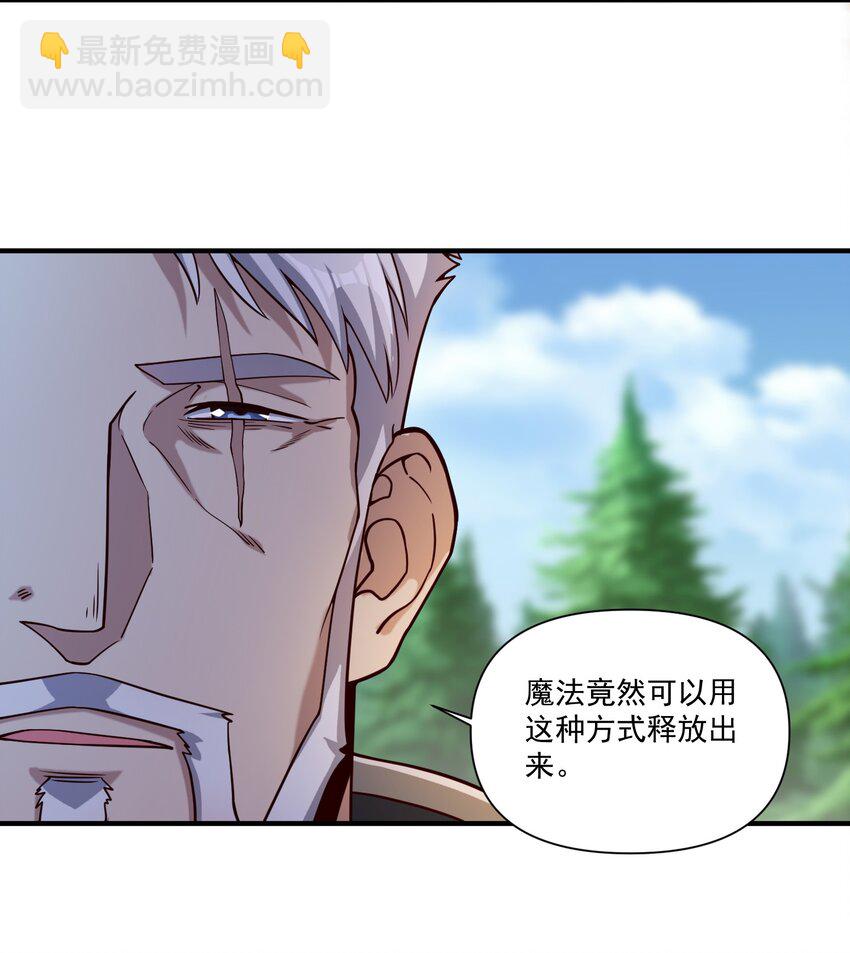 98 龙卷风摧毁停车场-第101话