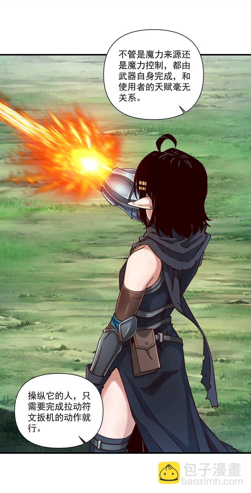 98 龙卷风摧毁停车场-第101话