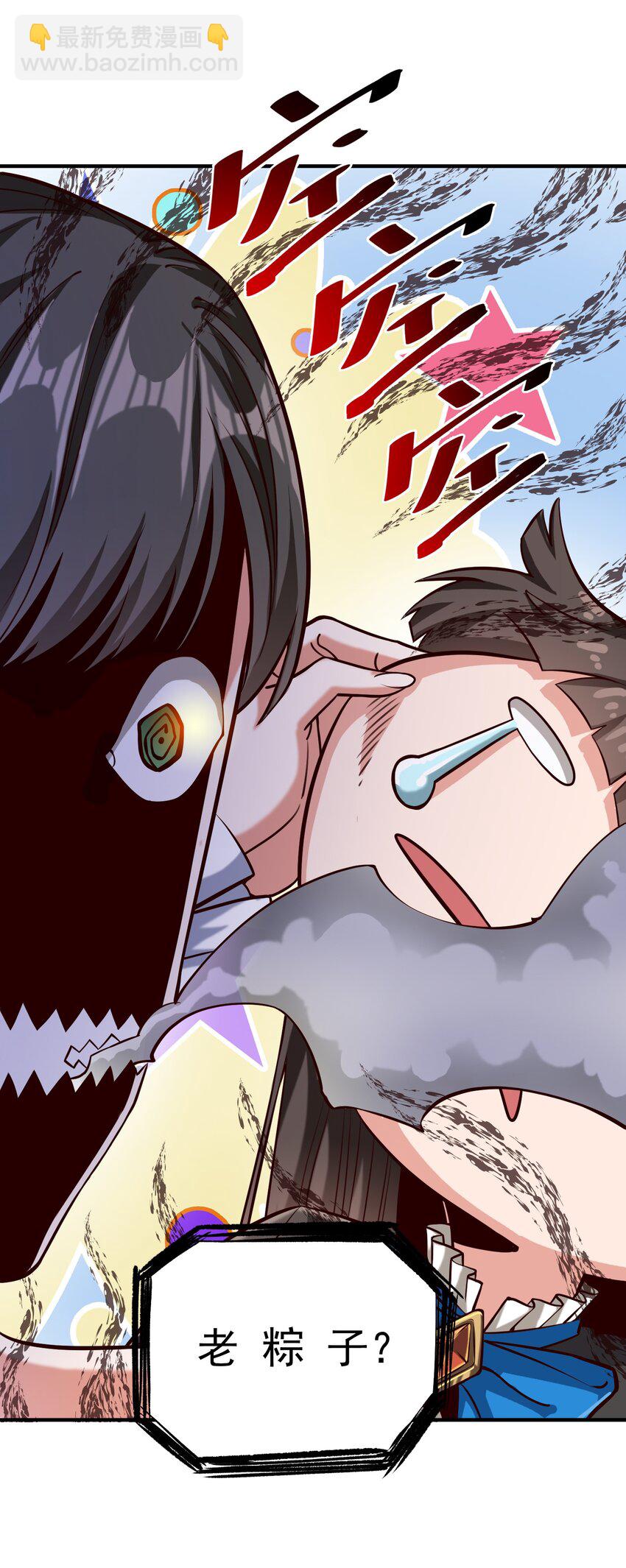 98 龙卷风摧毁停车场-第101话