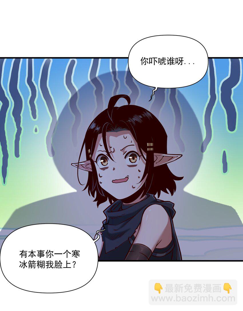 98 龙卷风摧毁停车场-第101话