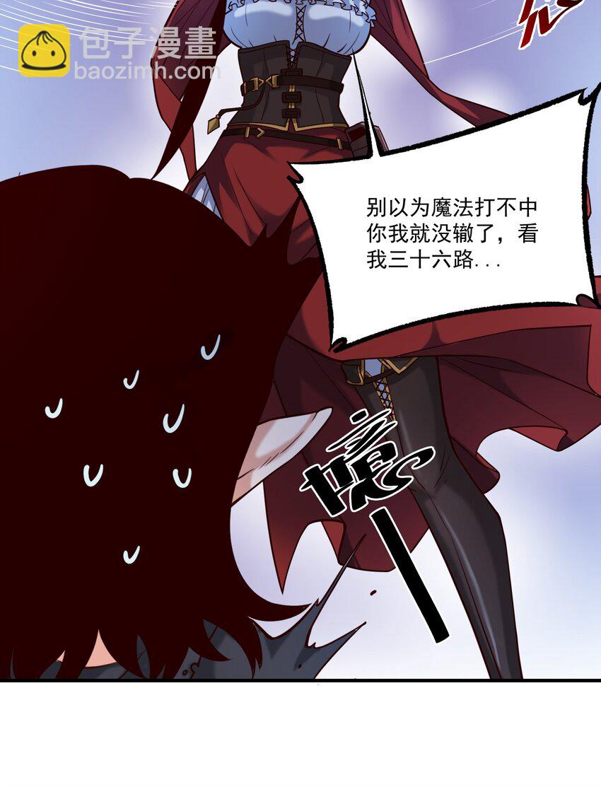 98 龙卷风摧毁停车场-第101话