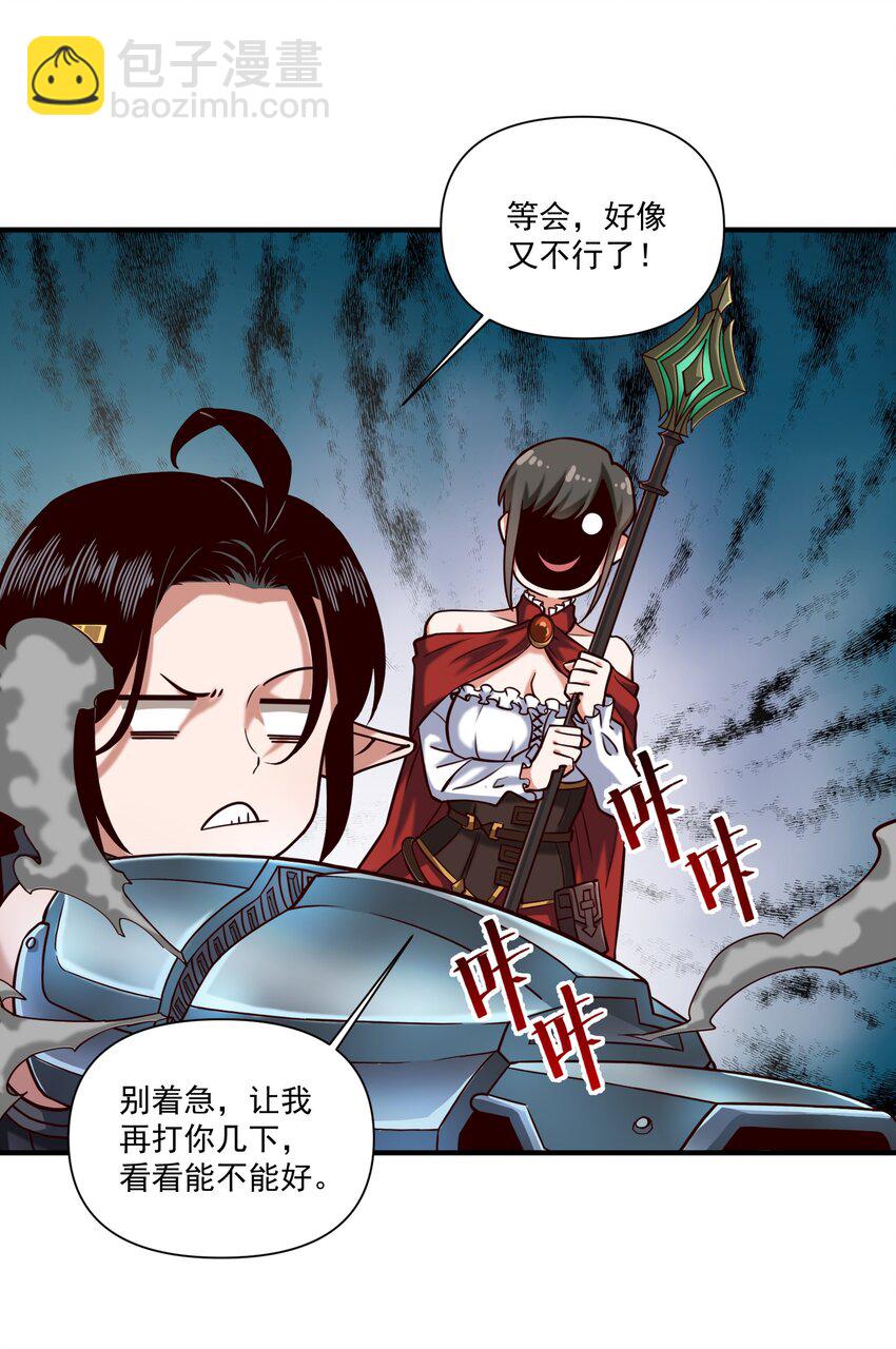 98 龙卷风摧毁停车场-第101话