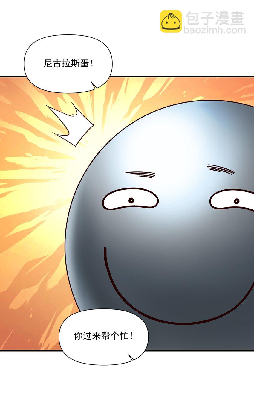 98 龙卷风摧毁停车场-第101话