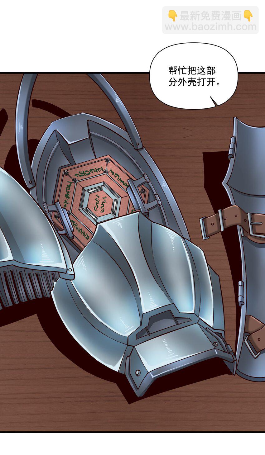 98 龙卷风摧毁停车场-第101话