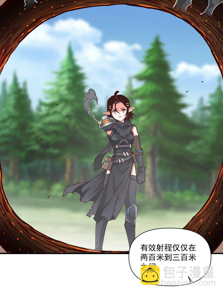 98 龙卷风摧毁停车场-第101话