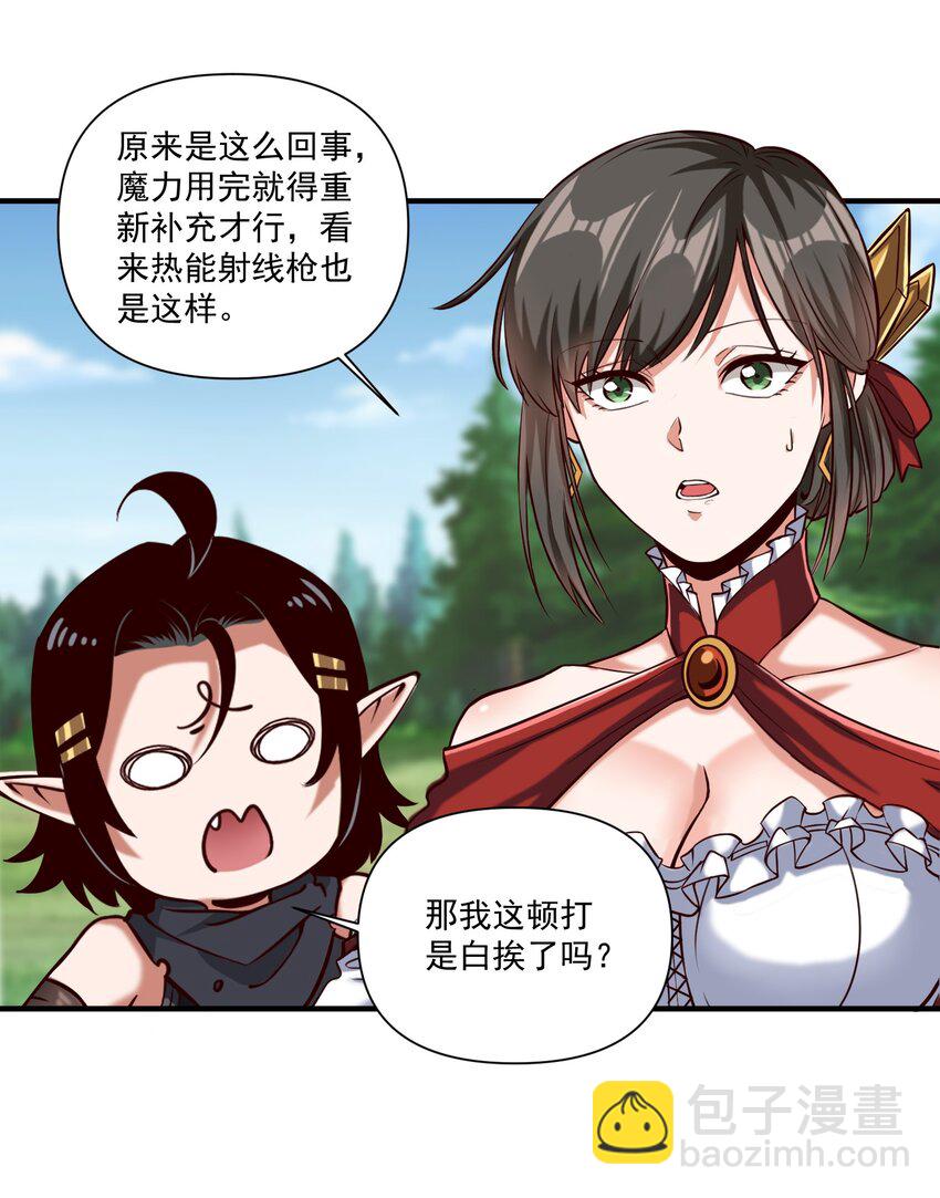 98 龙卷风摧毁停车场-第101话