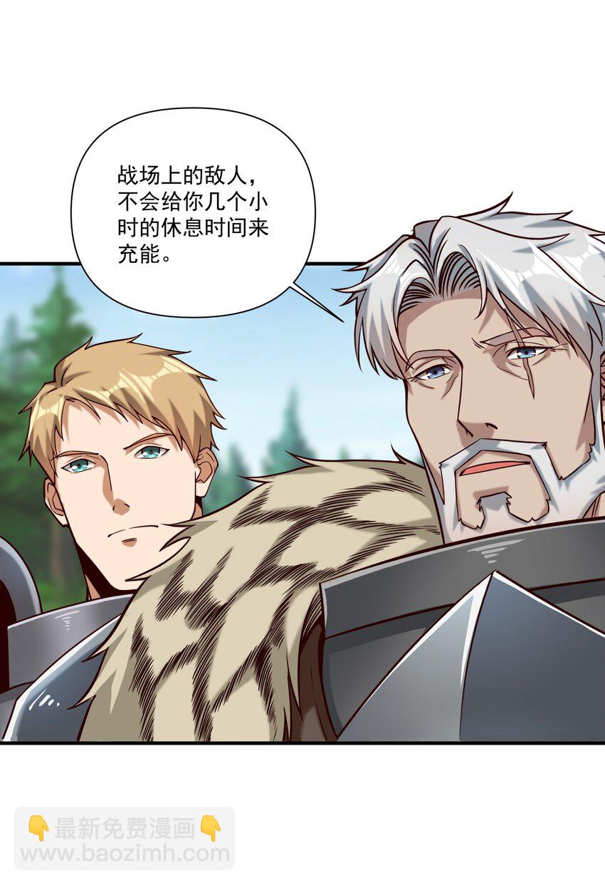 98 龙卷风摧毁停车场-第101话