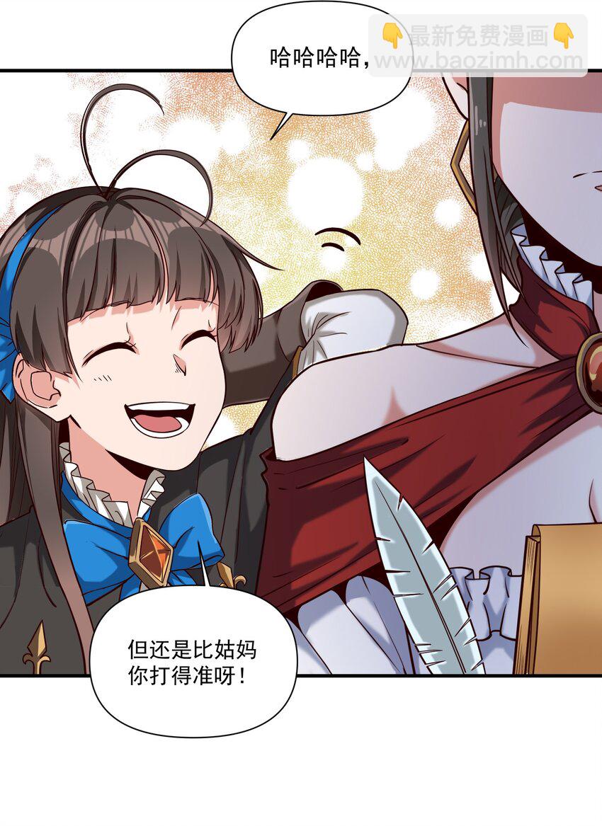 98 龙卷风摧毁停车场-第101话