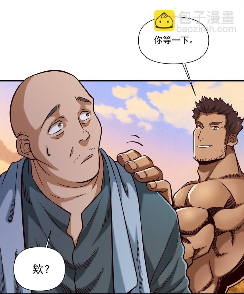 100 你管这叫牧师？！-第103话