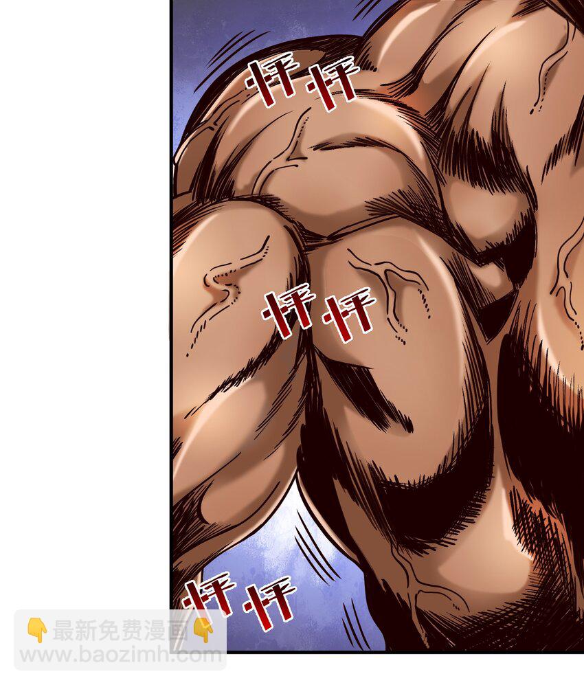 100 你管这叫牧师？！-第103话