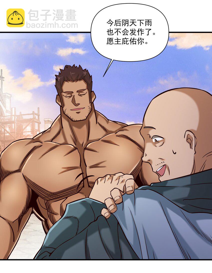 100 你管这叫牧师？！-第103话