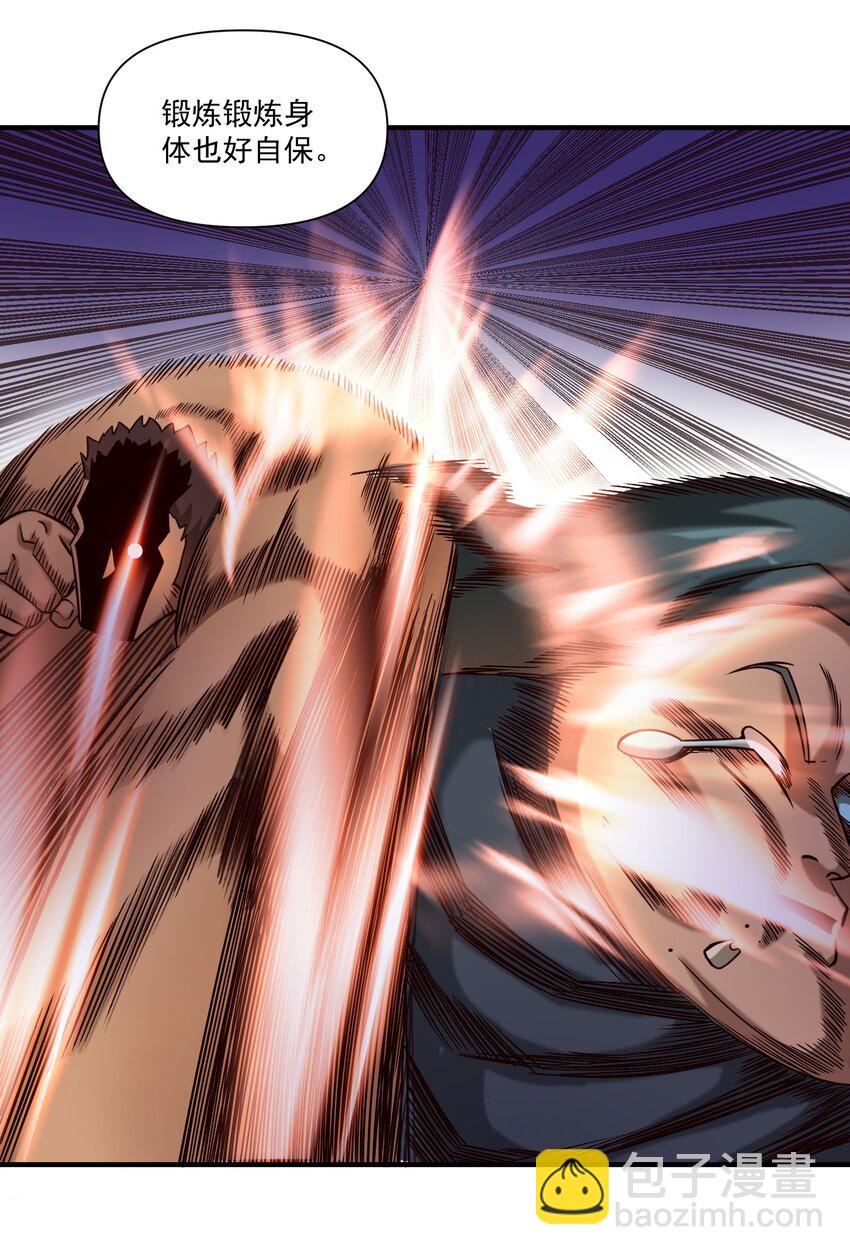 100 你管这叫牧师？！-第103话