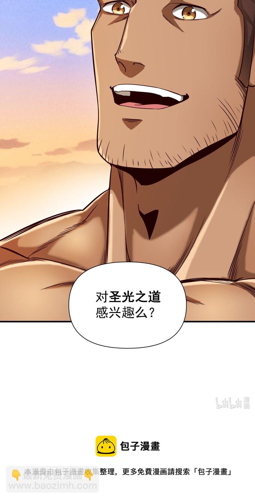 100 你管这叫牧师？！-第103话