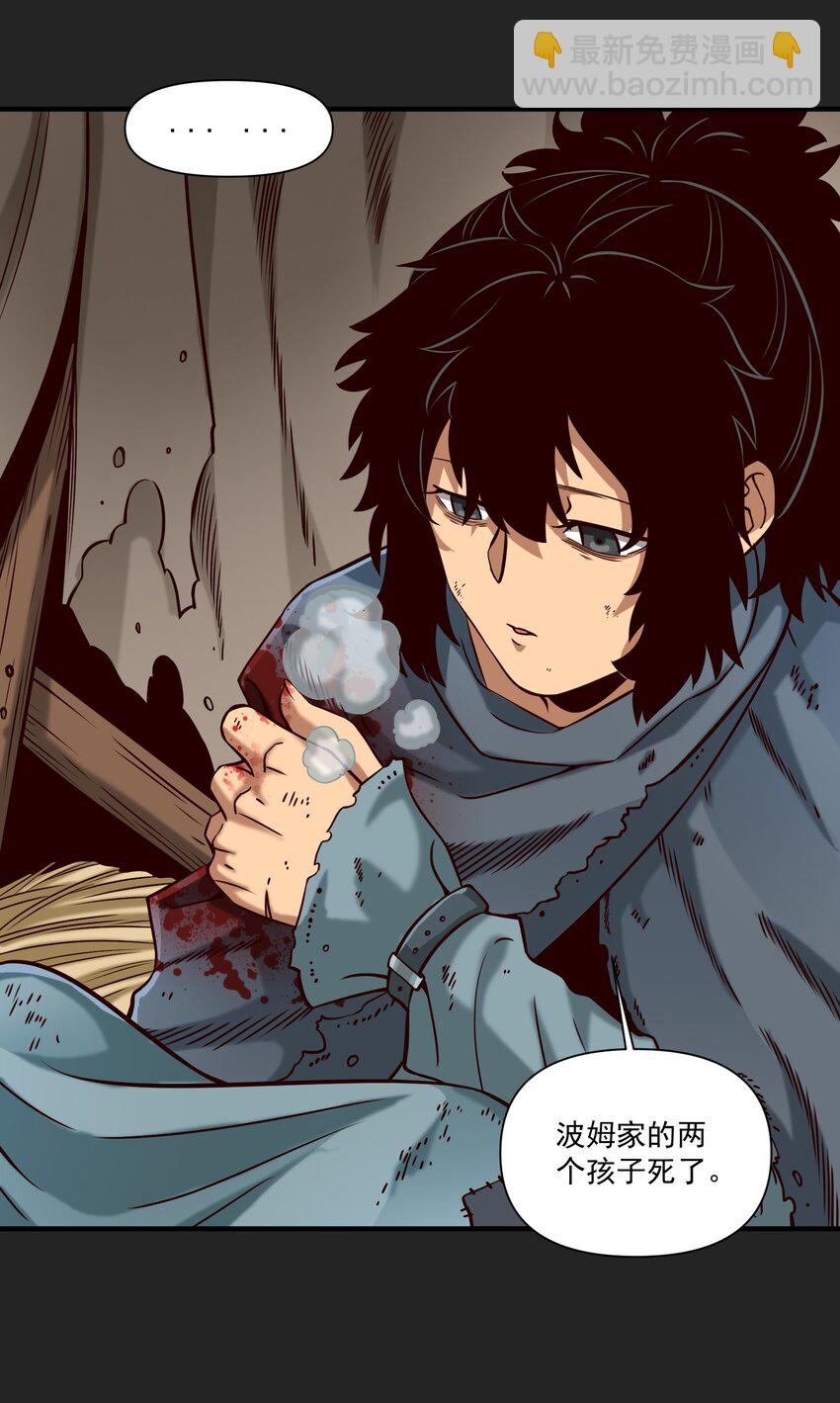 102 祖先你的脑袋是怎么长得！-第105话