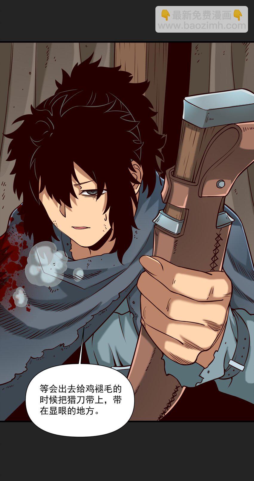 102 祖先你的脑袋是怎么长得！-第105话