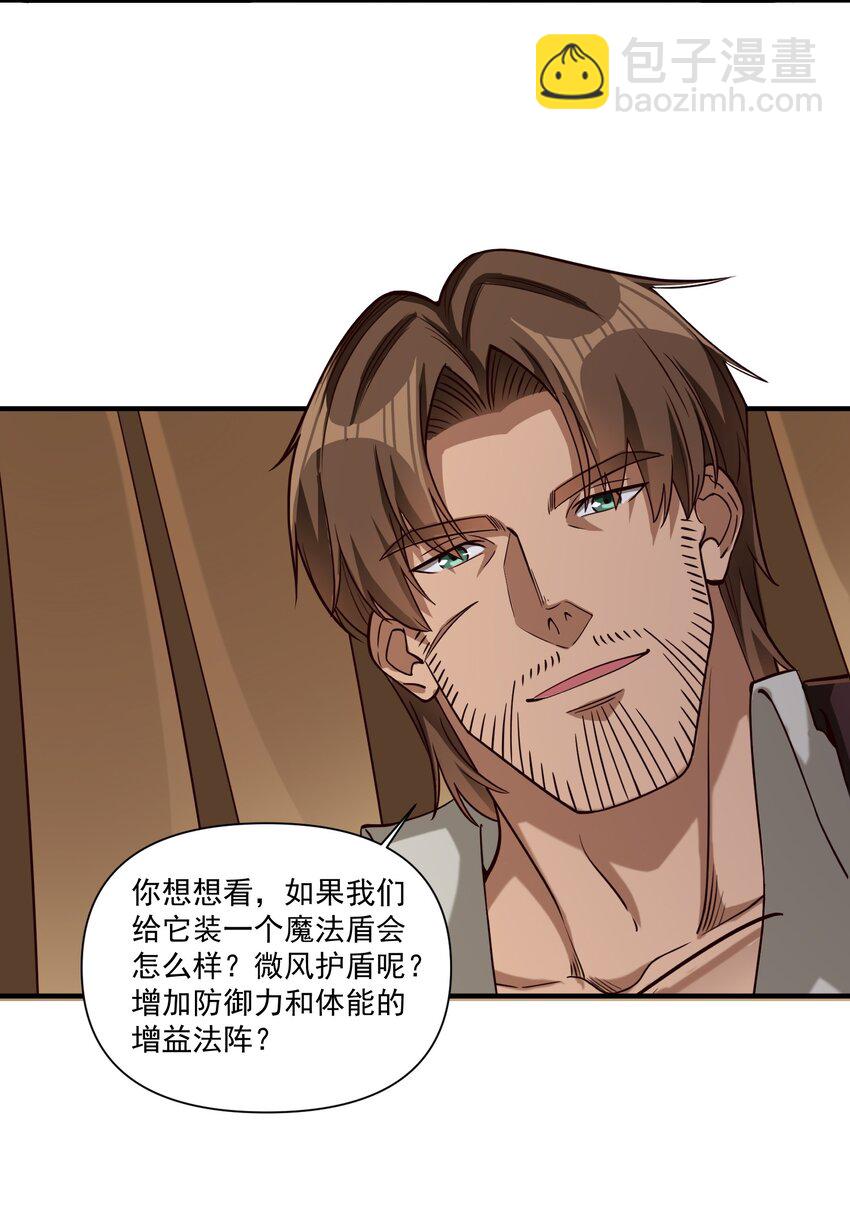 102 祖先你的脑袋是怎么长得！-第105话