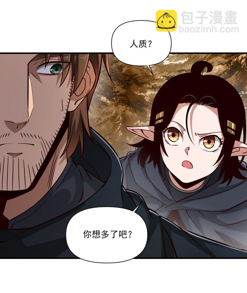 104 毫无魔力的屠杀-第107话