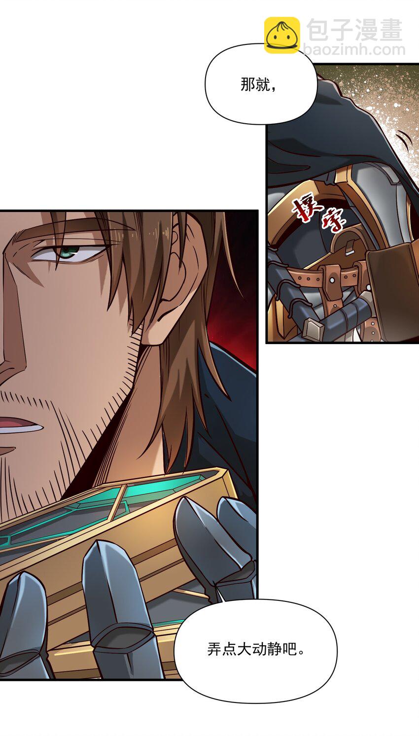 104 毫无魔力的屠杀-第107话