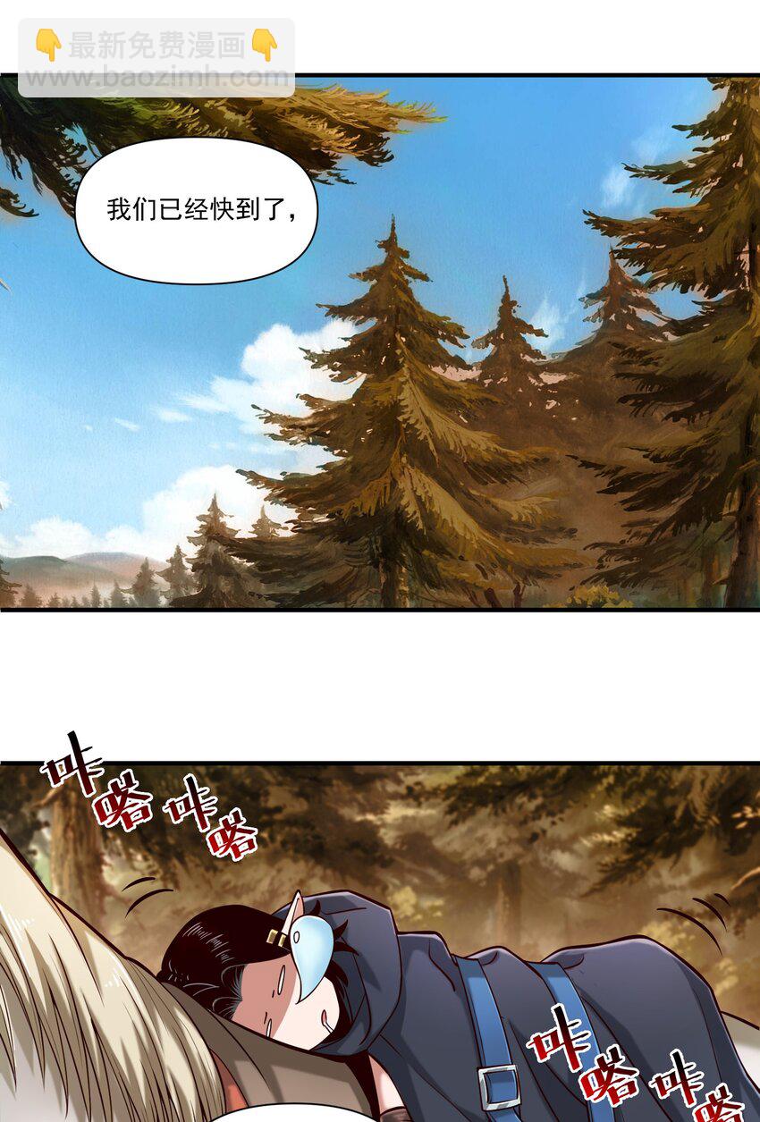 104 毫无魔力的屠杀-第107话