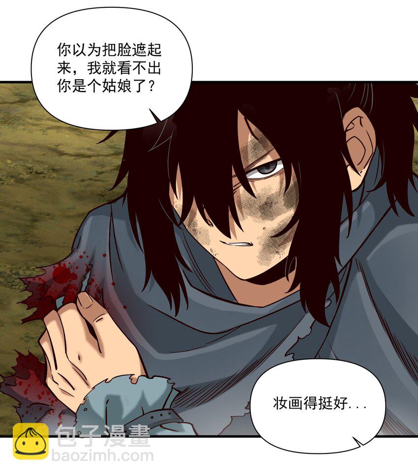 104 毫无魔力的屠杀-第107话