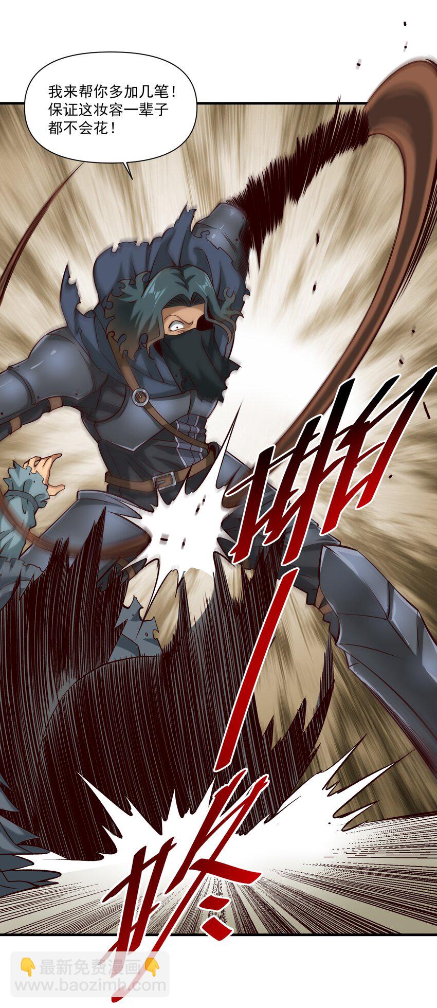 104 毫无魔力的屠杀-第107话