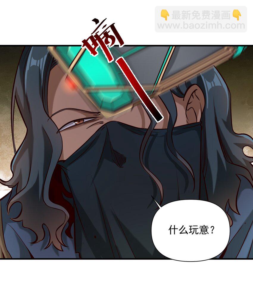 104 毫无魔力的屠杀-第107话